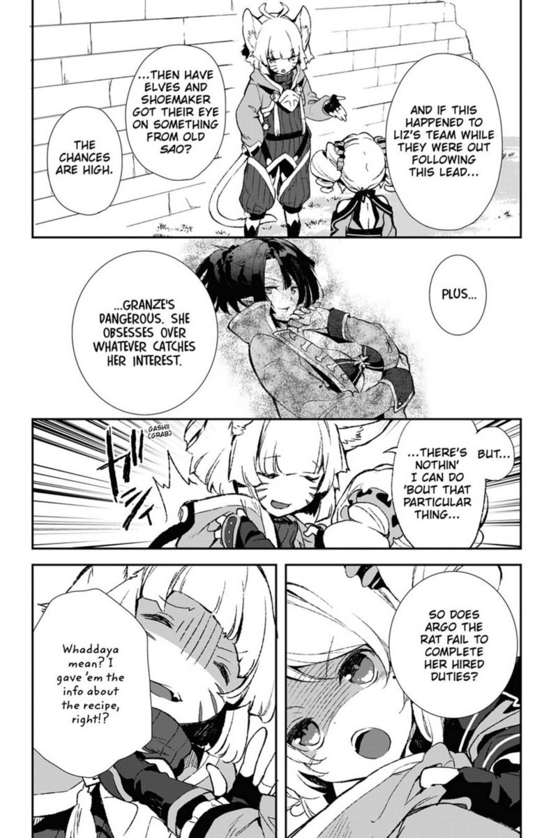 Sword Art Online Girls Ops 34 4
