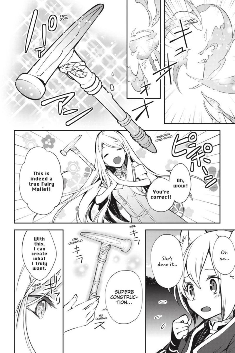 Sword Art Online Girls Ops 36 12