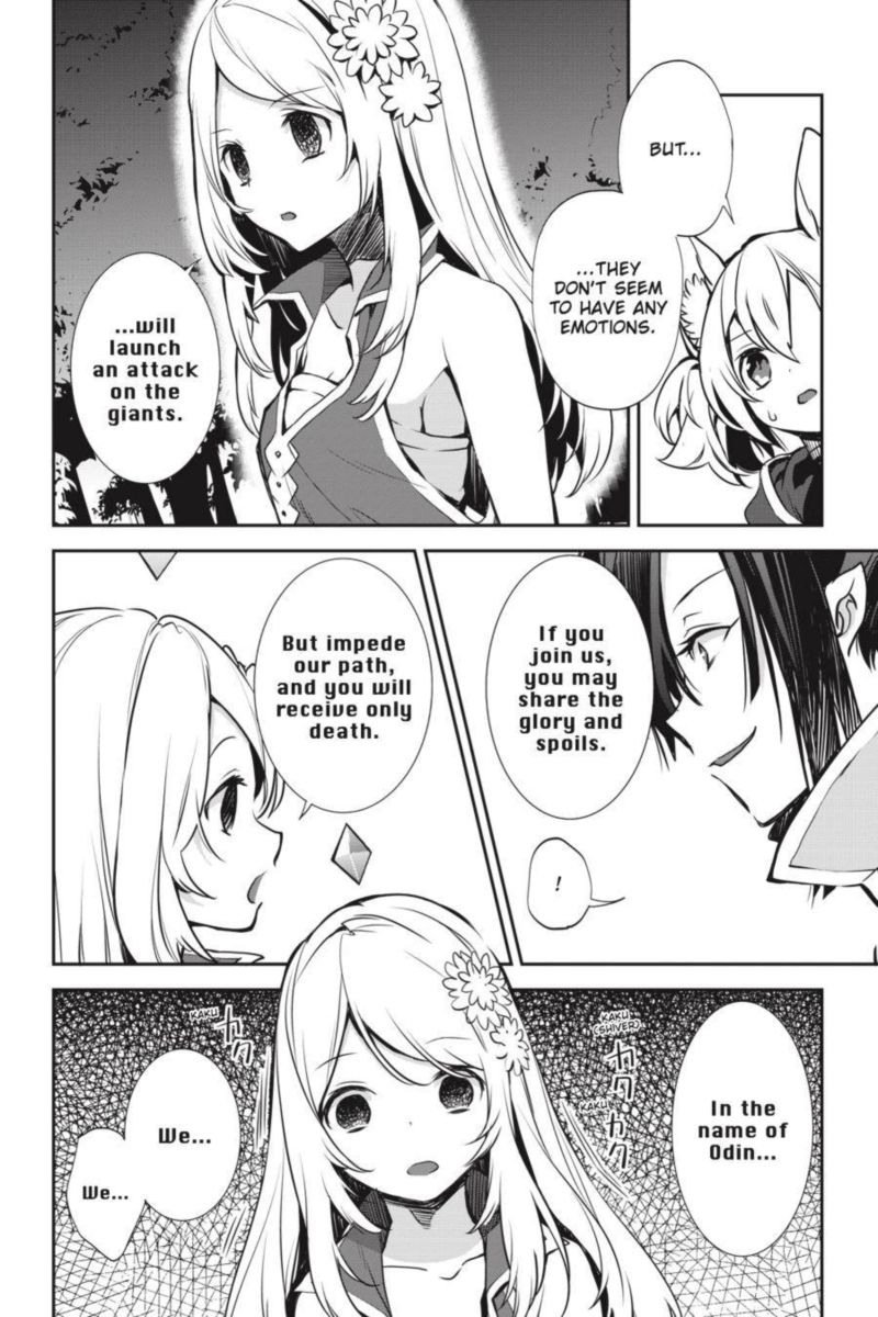 Sword Art Online Girls Ops 36 23