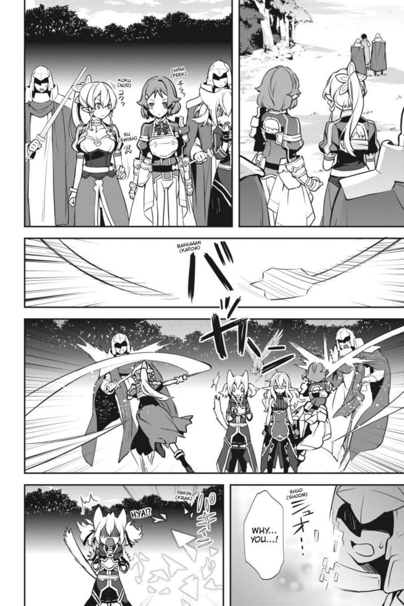 Sword Art Online Girls Ops 37 24