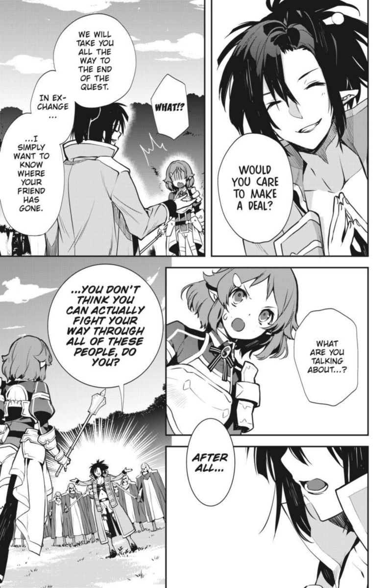 Sword Art Online Girls Ops 38 5