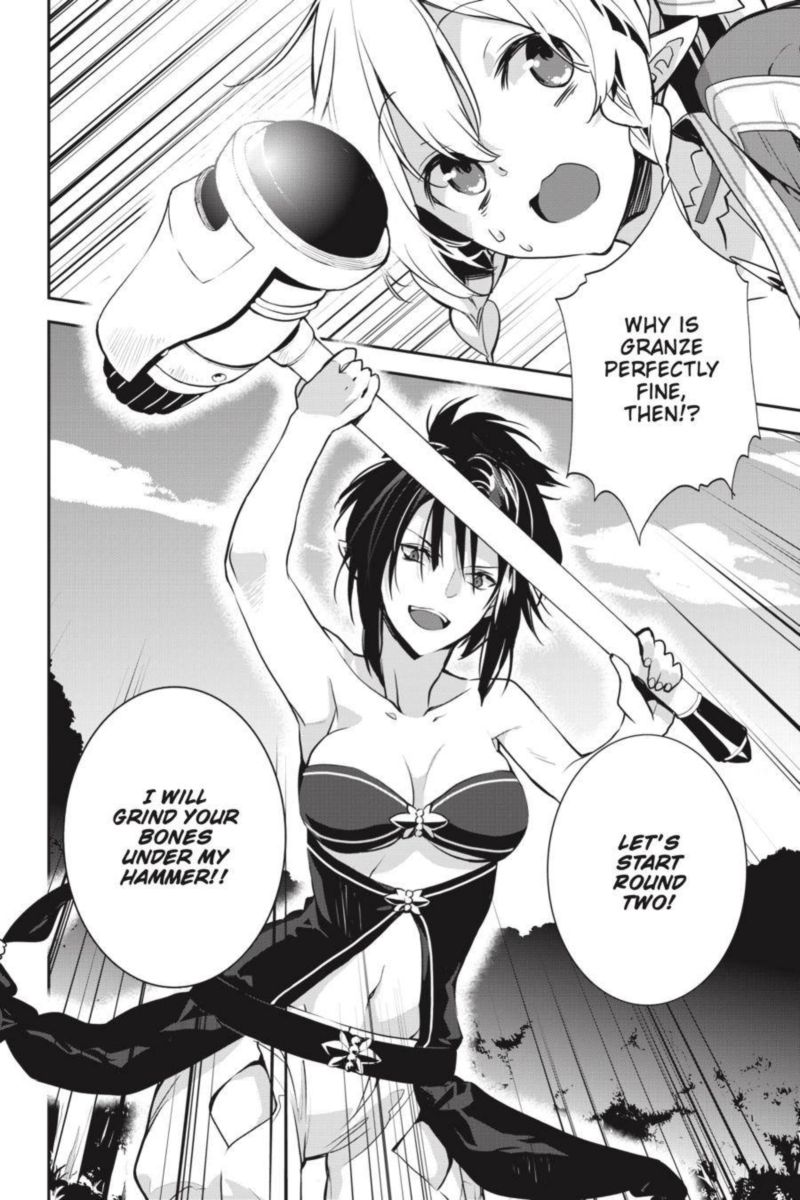 Sword Art Online Girls Ops 38 55