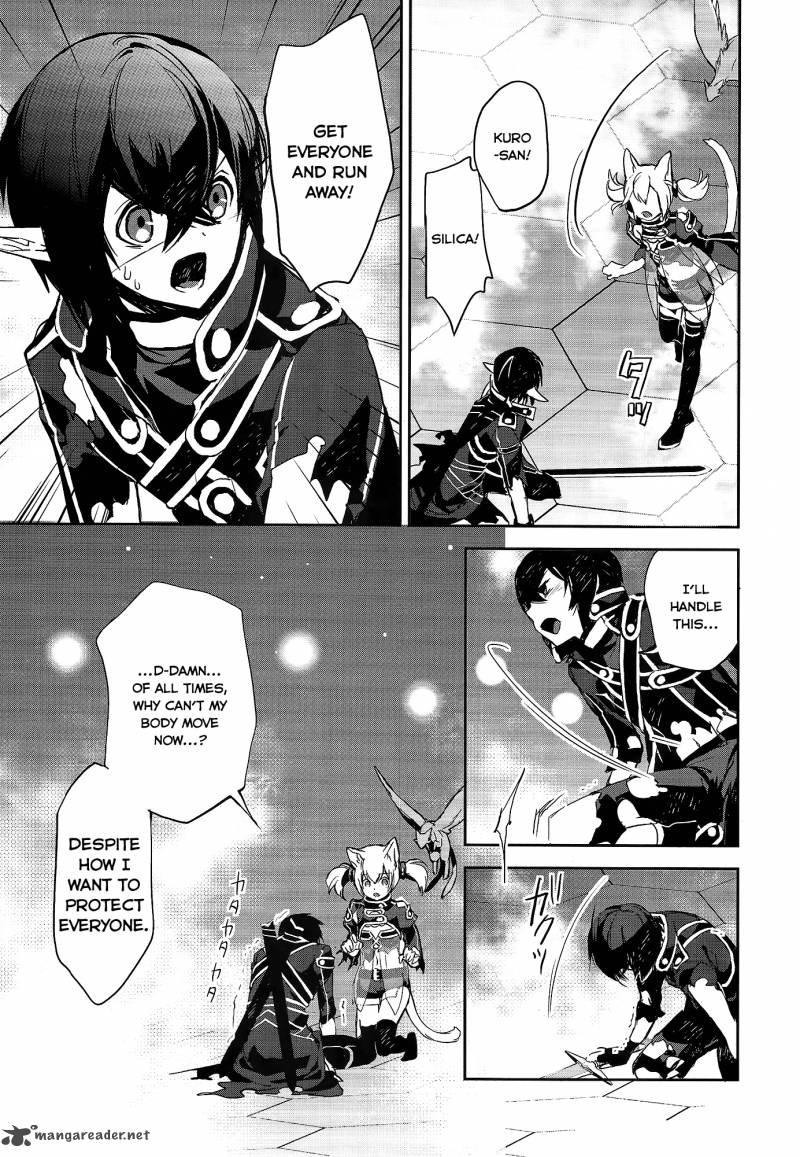 Sword Art Online Girls Ops 4 18