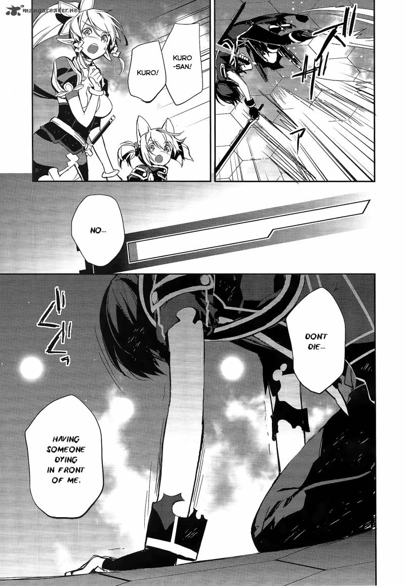 Sword Art Online Girls Ops 4 8