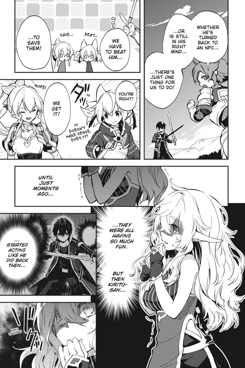Sword Art Online Girls Ops 45 3