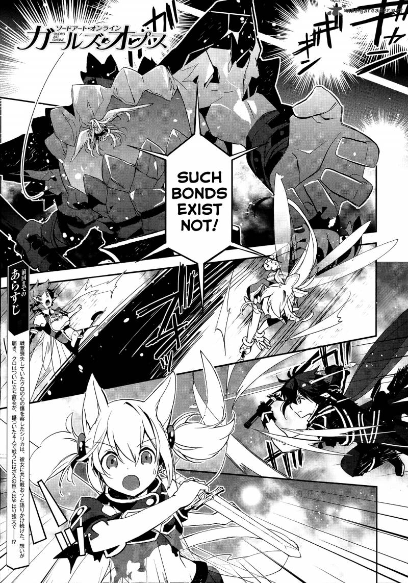 Sword Art Online Girls Ops 5 2