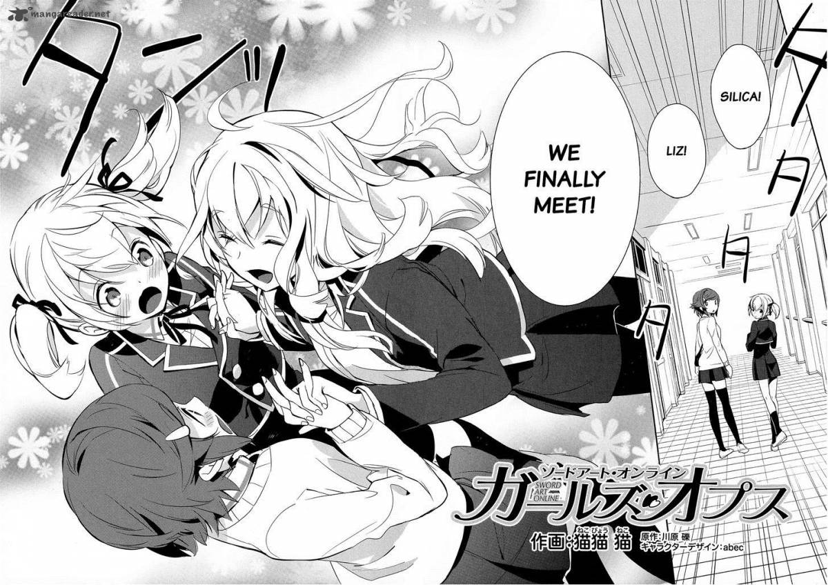 Sword Art Online Girls Ops 6 3