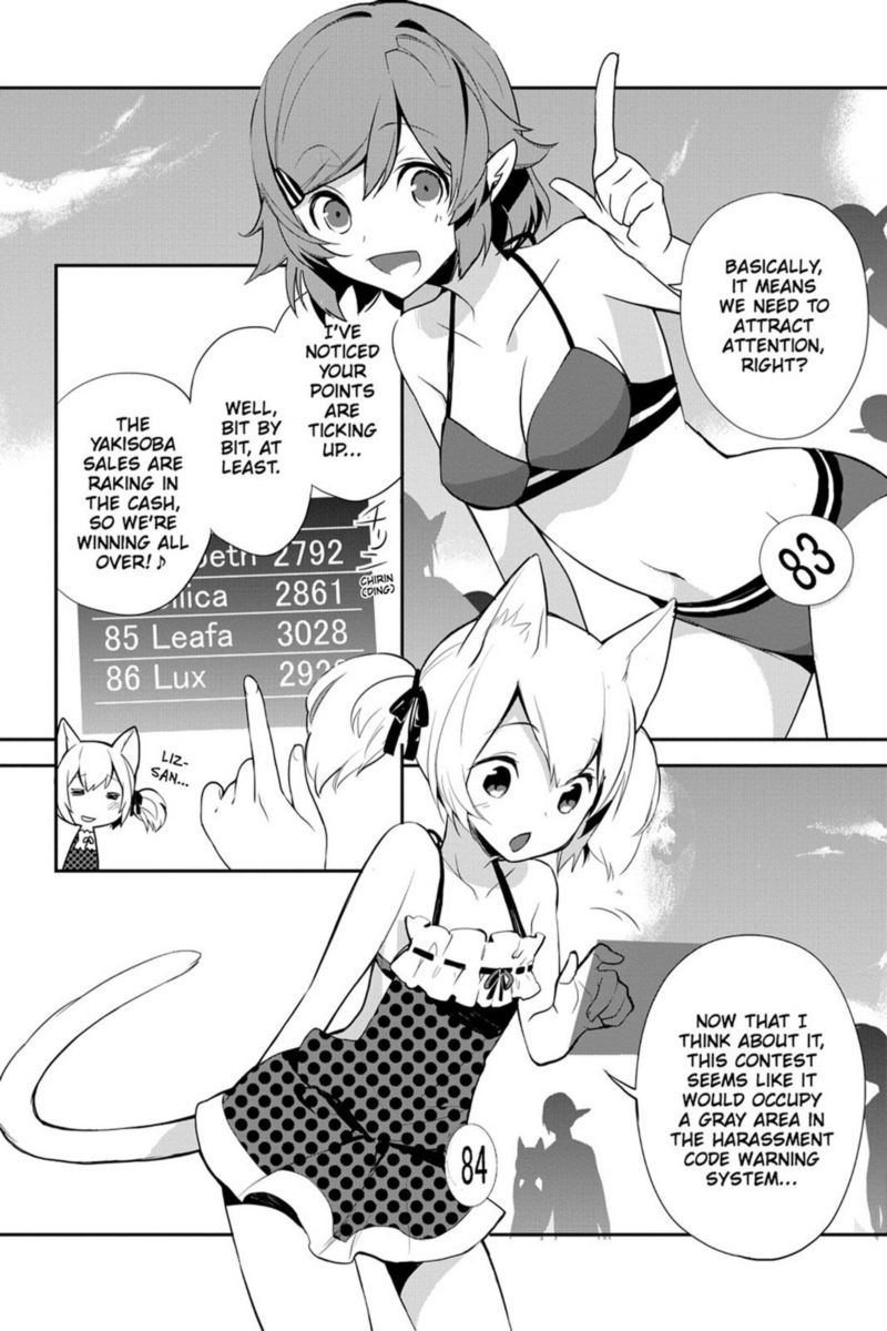 Sword Art Online Girls Ops 7 25