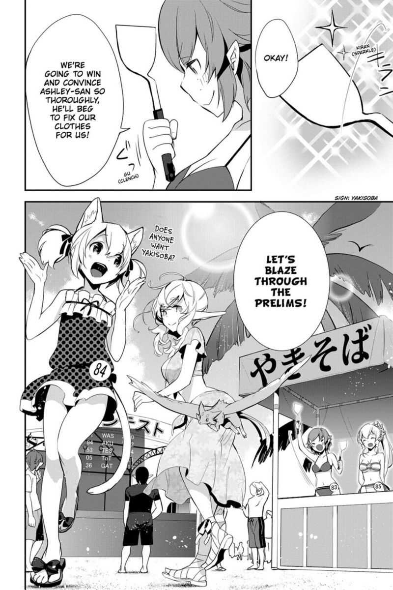 Sword Art Online Girls Ops 7 33