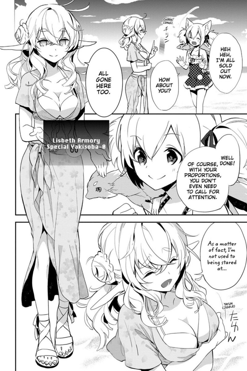 Sword Art Online Girls Ops 8 2