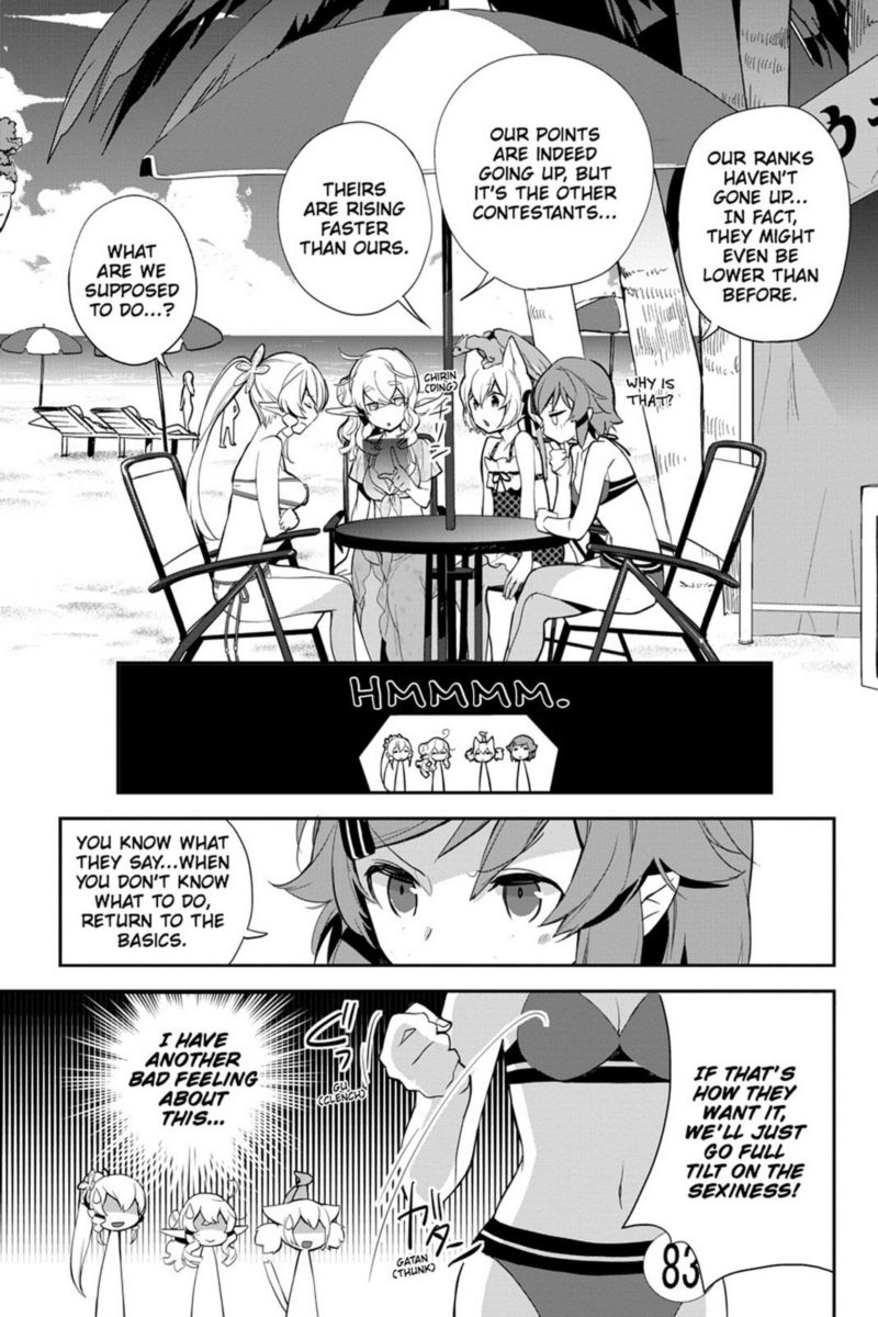 Sword Art Online Girls Ops 8 27