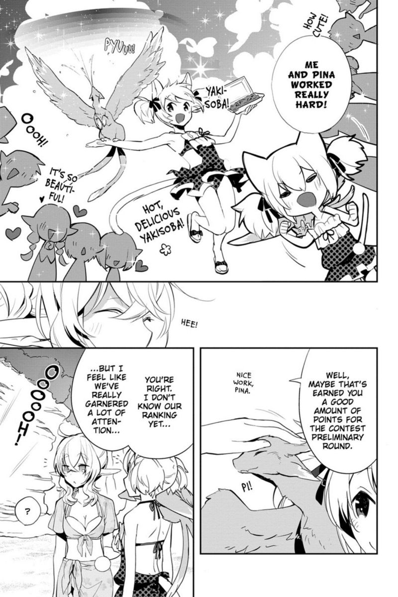 Sword Art Online Girls Ops 8 3