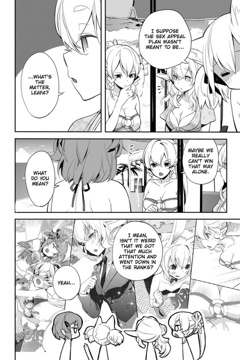 Sword Art Online Girls Ops 8 32