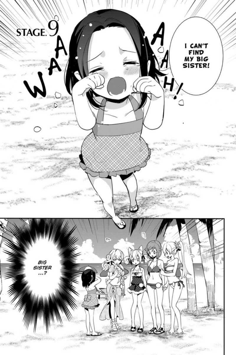 Sword Art Online Girls Ops 9 1