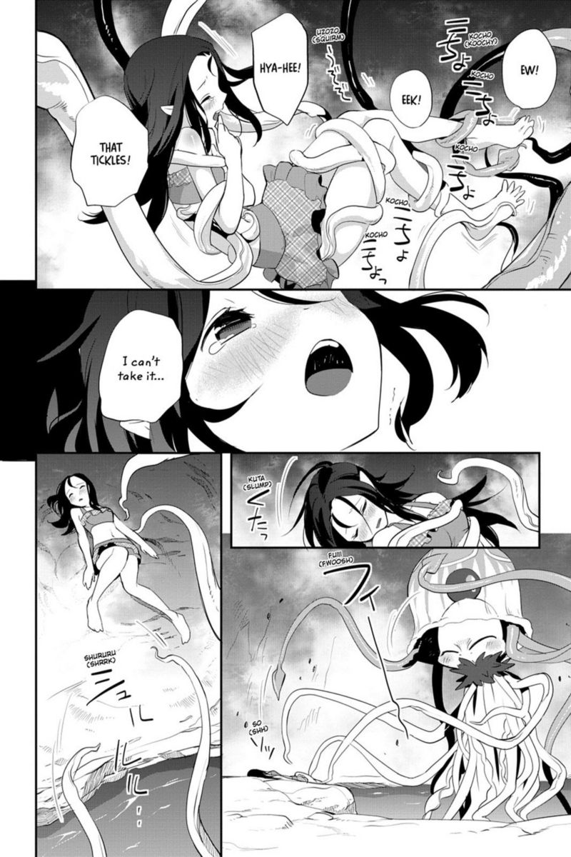 Sword Art Online Girls Ops 9 22