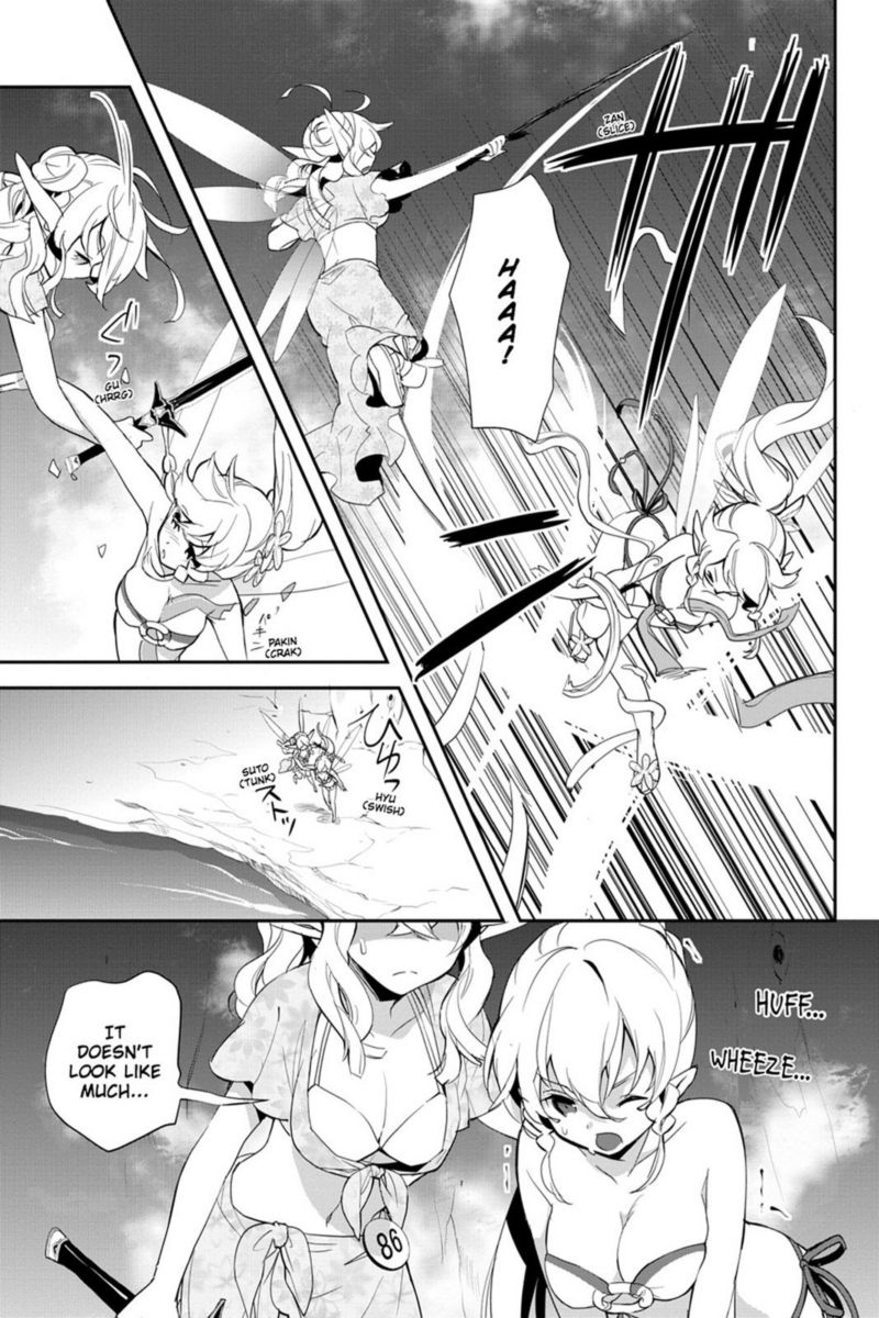 Sword Art Online Girls Ops 9 33