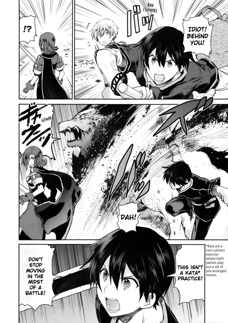 Sword Art Online Lycoris 1 13