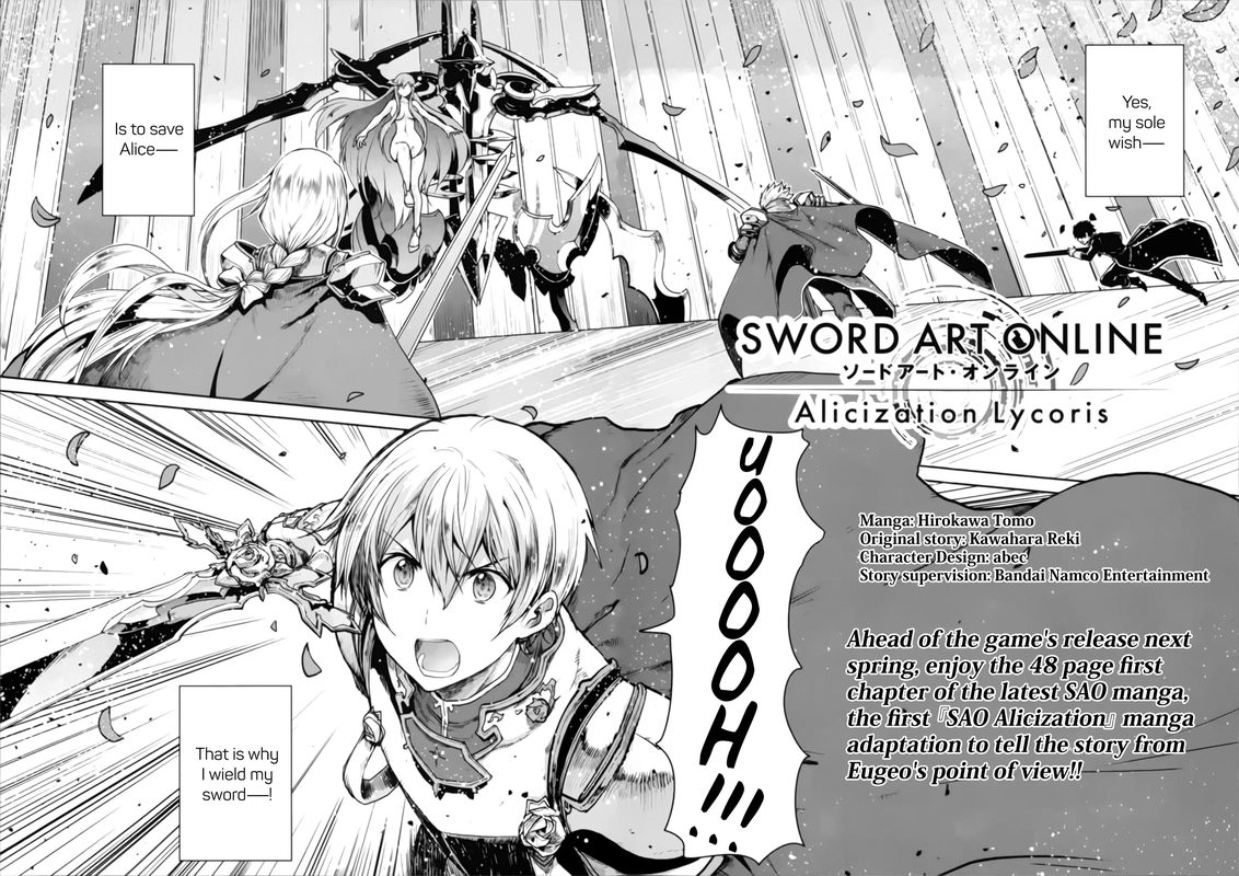 Sword Art Online Lycoris 1 2