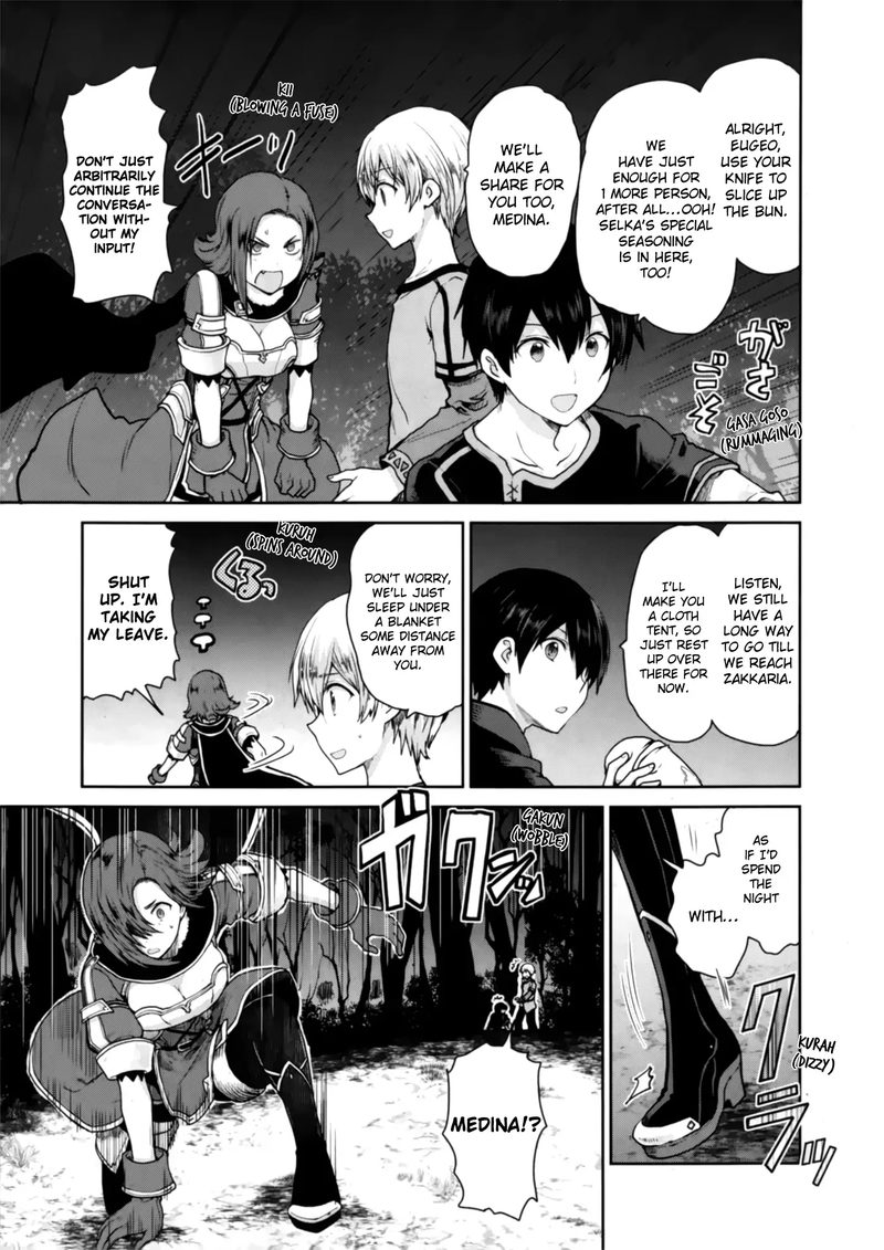 Sword Art Online Lycoris 1 22