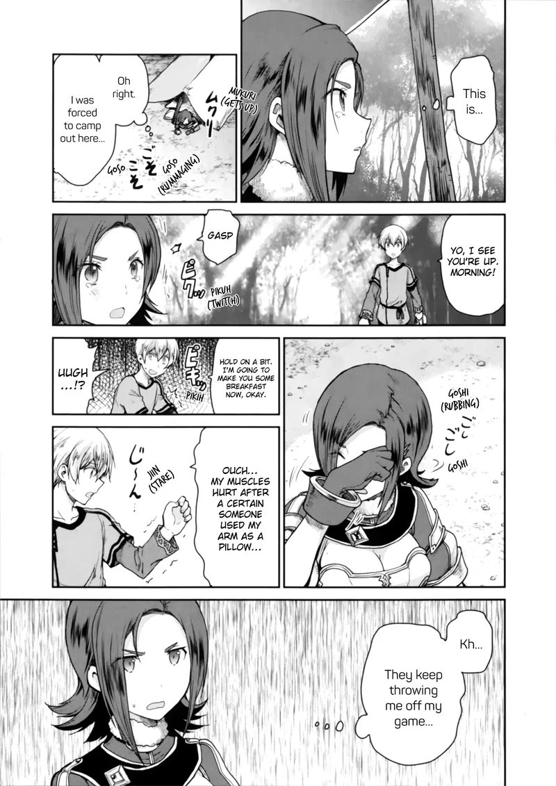 Sword Art Online Lycoris 1 28