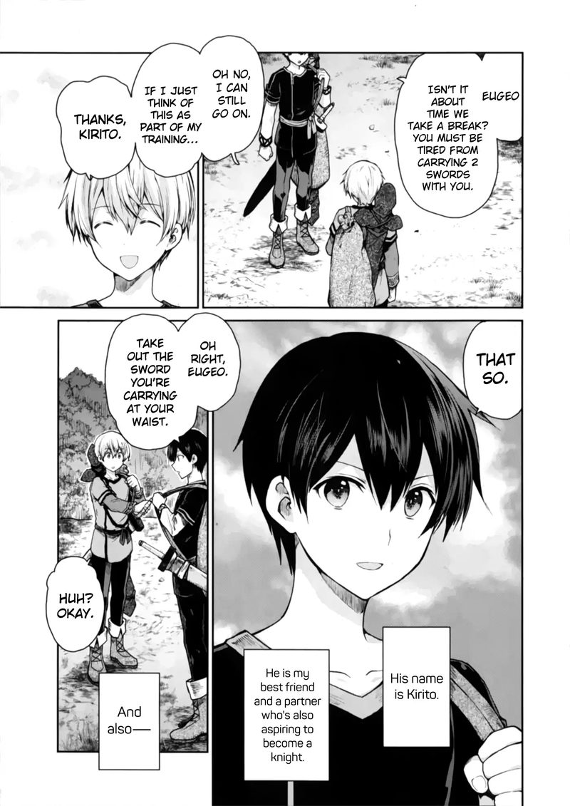 Sword Art Online Lycoris 1 4