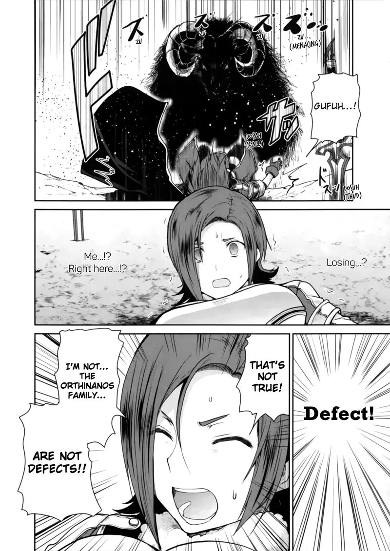 Sword Art Online Lycoris 1 41