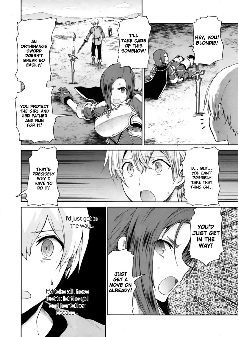 Sword Art Online Lycoris 1 43