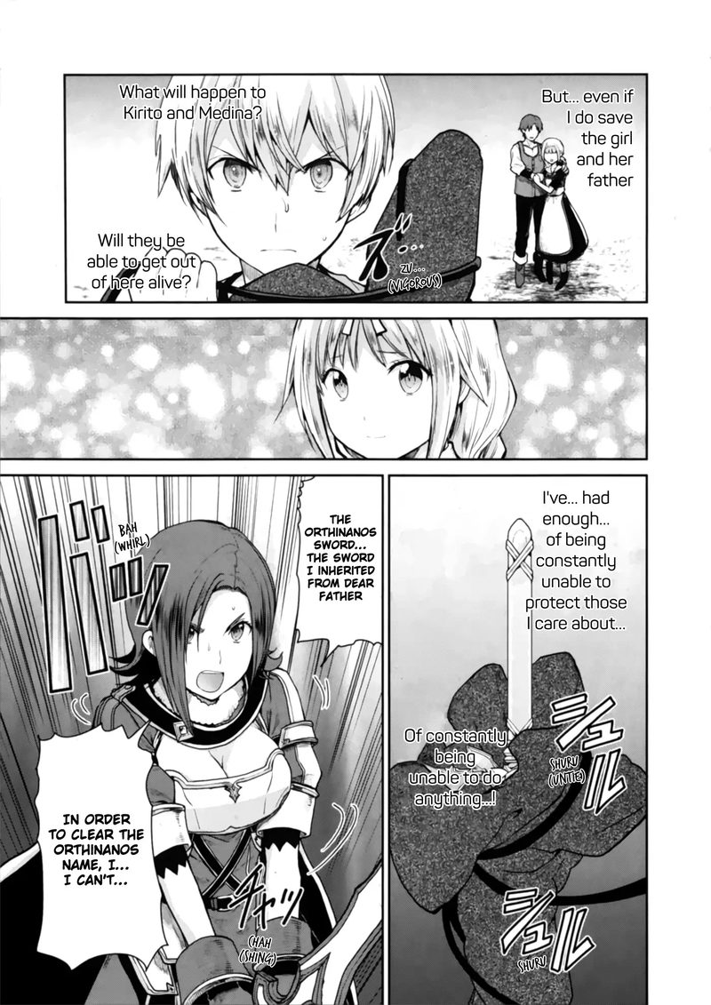 Sword Art Online Lycoris 1 44