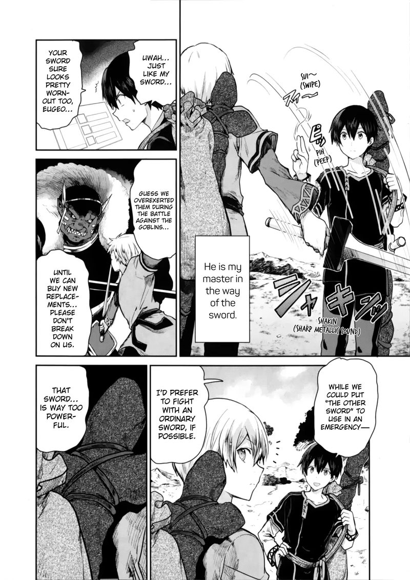 Sword Art Online Lycoris 1 5