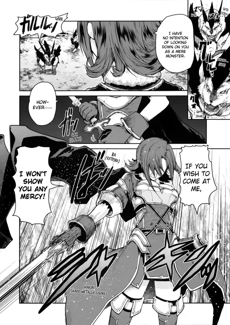 Sword Art Online Lycoris 1 9