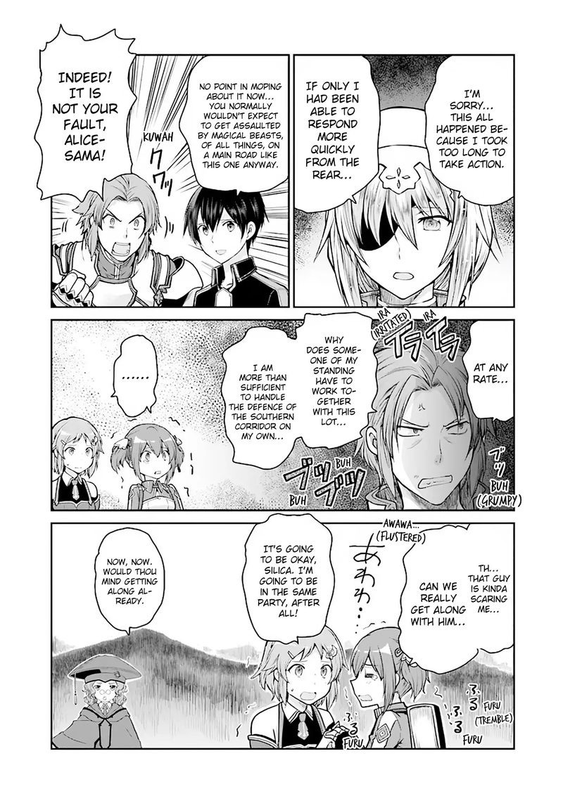 Sword Art Online Lycoris 10 13