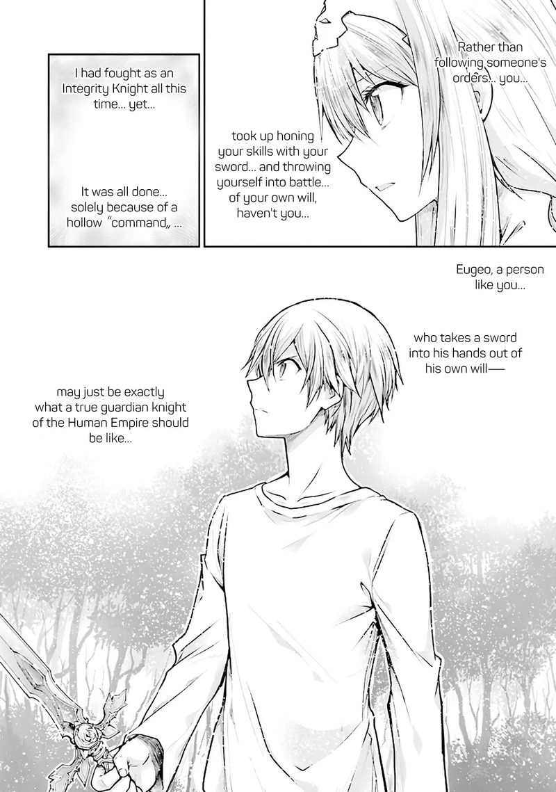Sword Art Online Lycoris 10 22