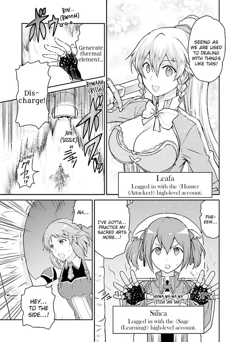 Sword Art Online Lycoris 10 9