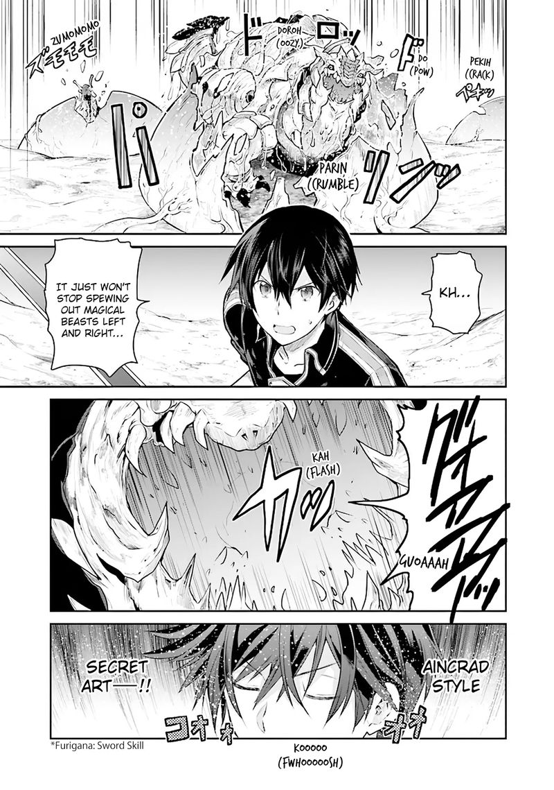 Sword Art Online Lycoris 11 1