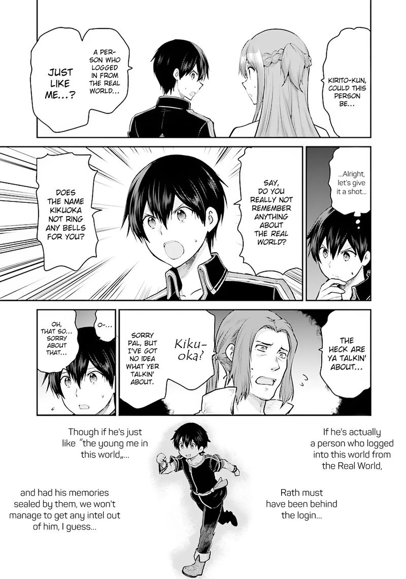 Sword Art Online Lycoris 11 17