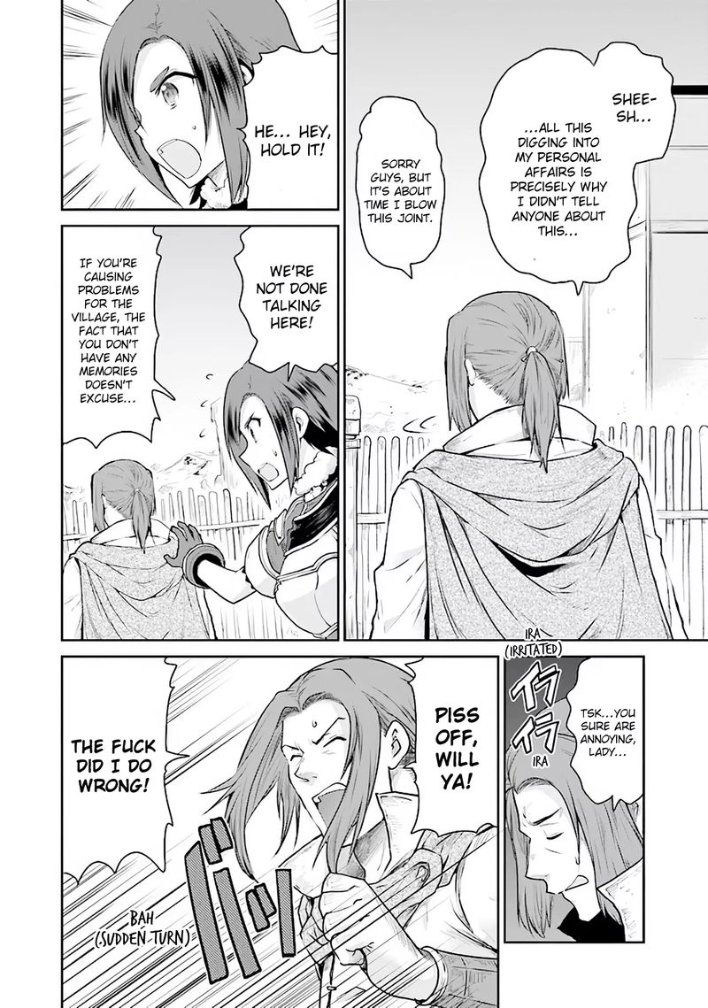 Sword Art Online Lycoris 11 18