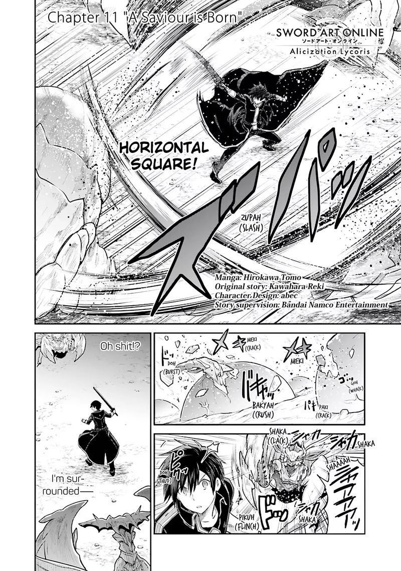 Sword Art Online Lycoris 11 2