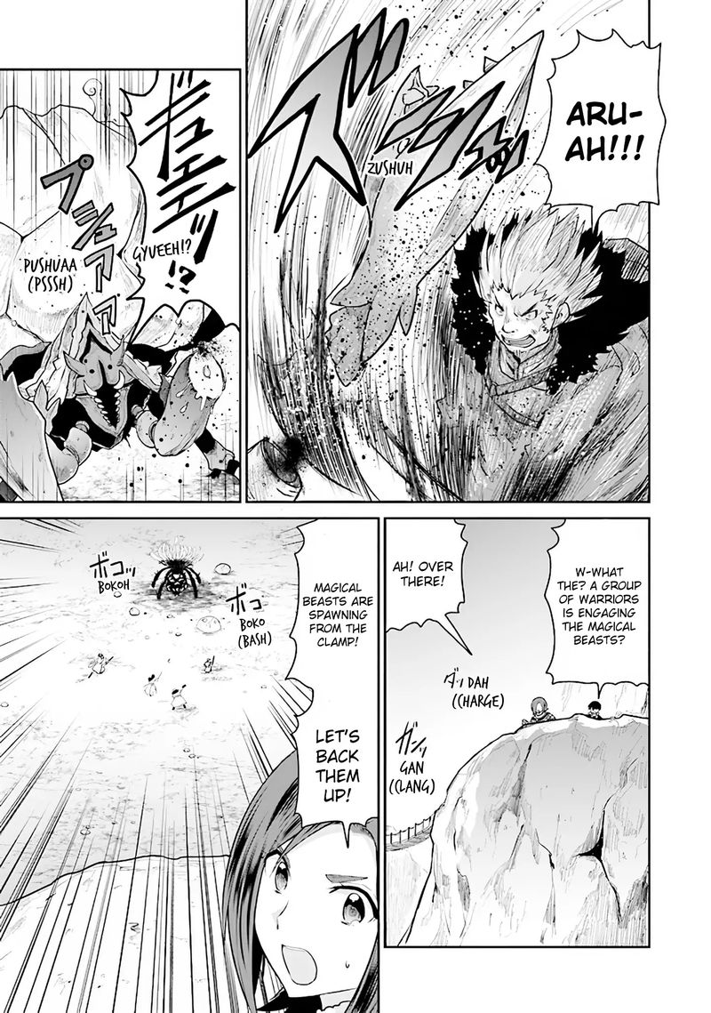 Sword Art Online Lycoris 11 25