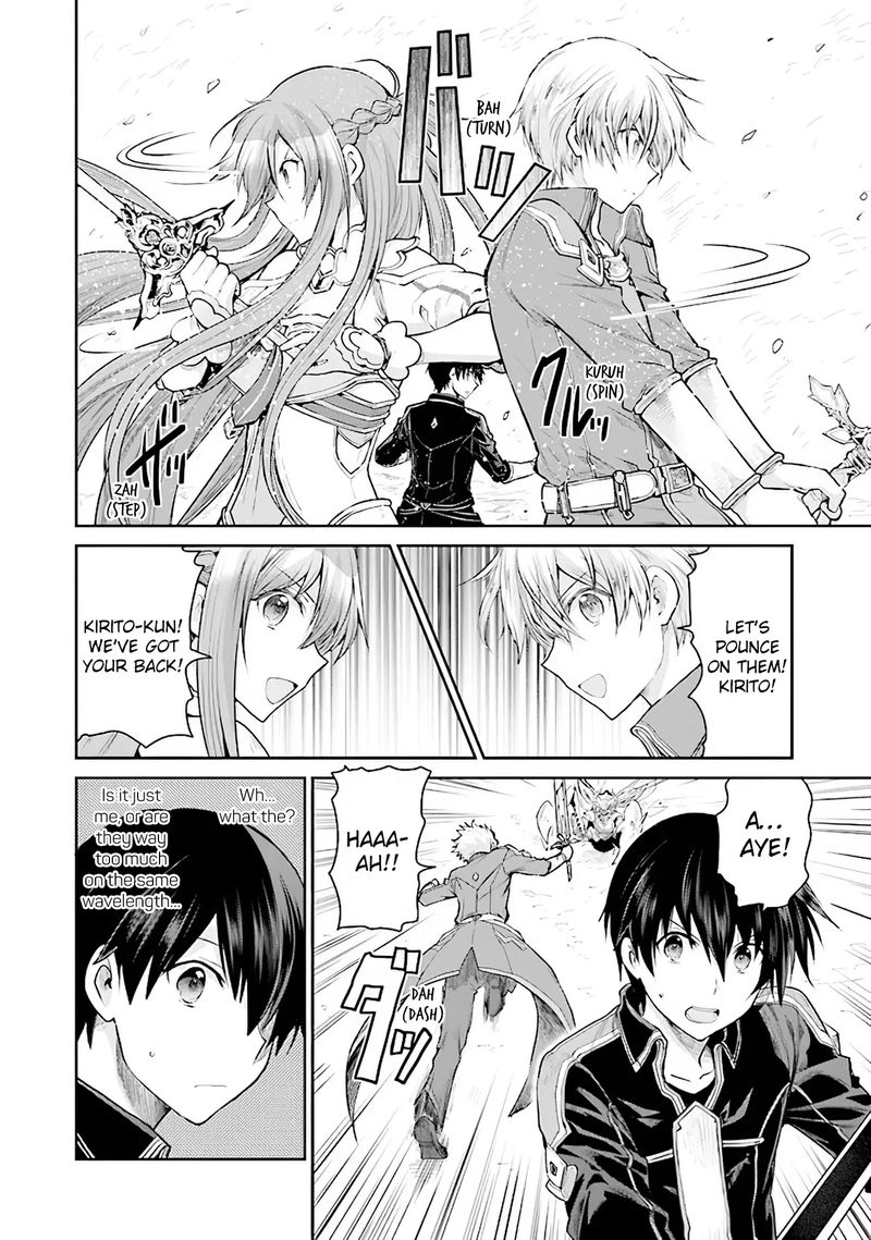 Sword Art Online Lycoris 11 4