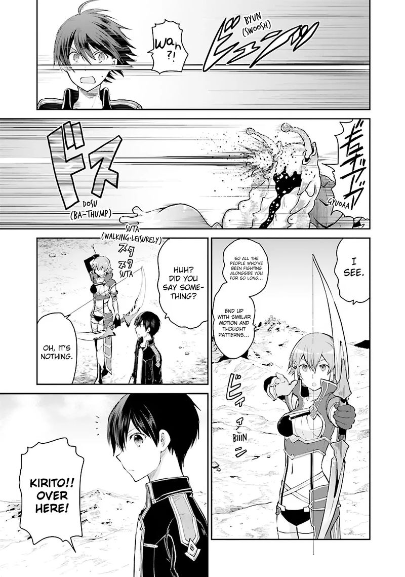 Sword Art Online Lycoris 11 5