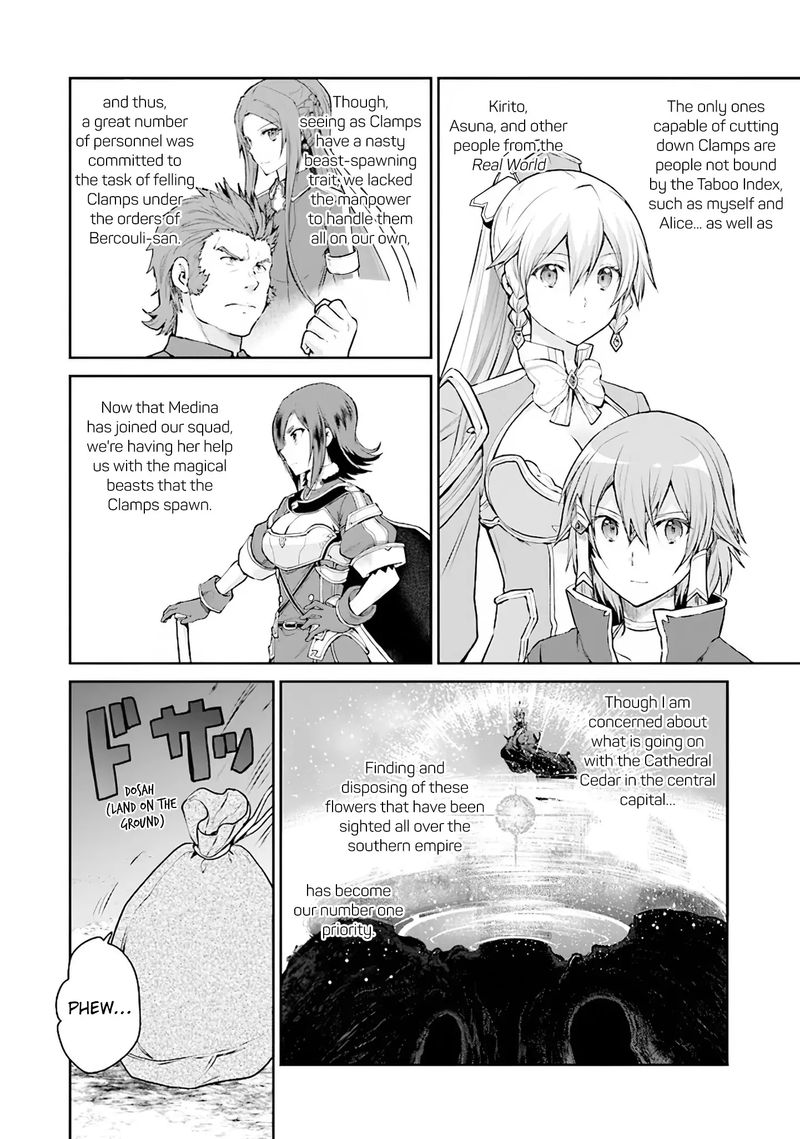 Sword Art Online Lycoris 11 8