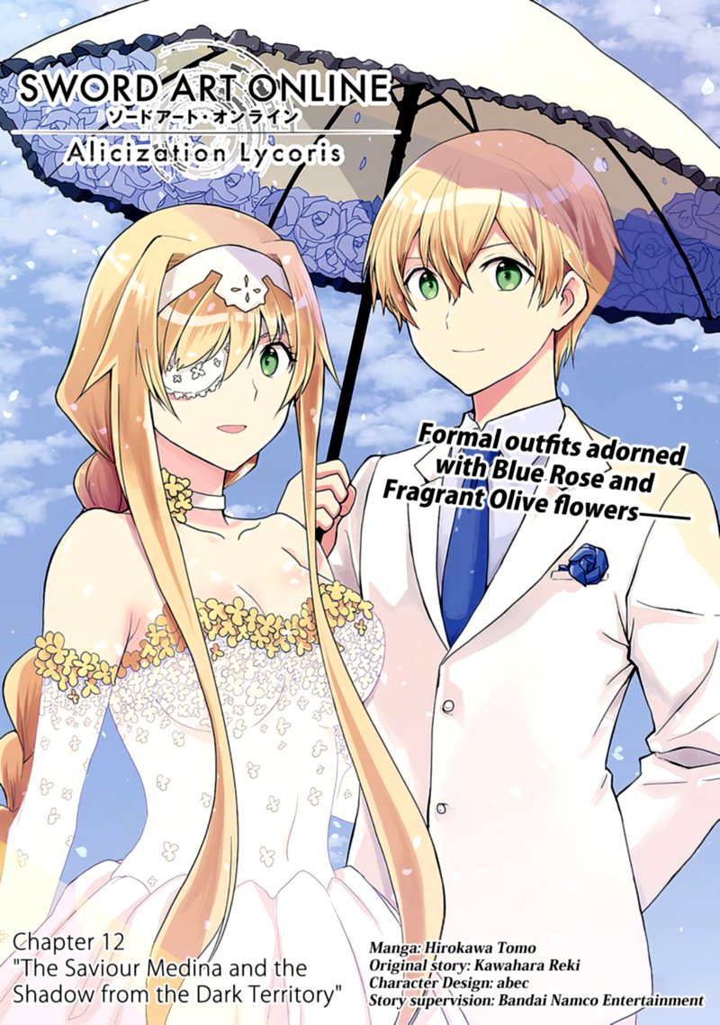 Sword Art Online Lycoris 12 1