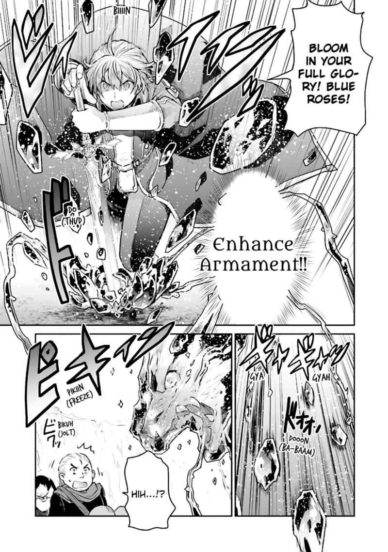 Sword Art Online Lycoris 12 18