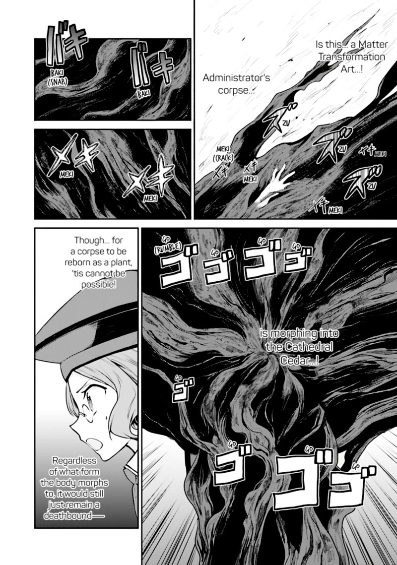 Sword Art Online Lycoris 13 18