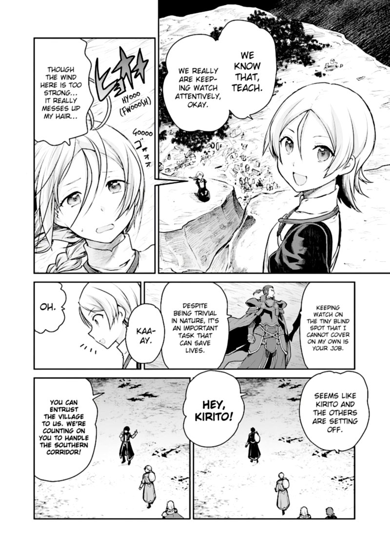 Sword Art Online Lycoris 13 4