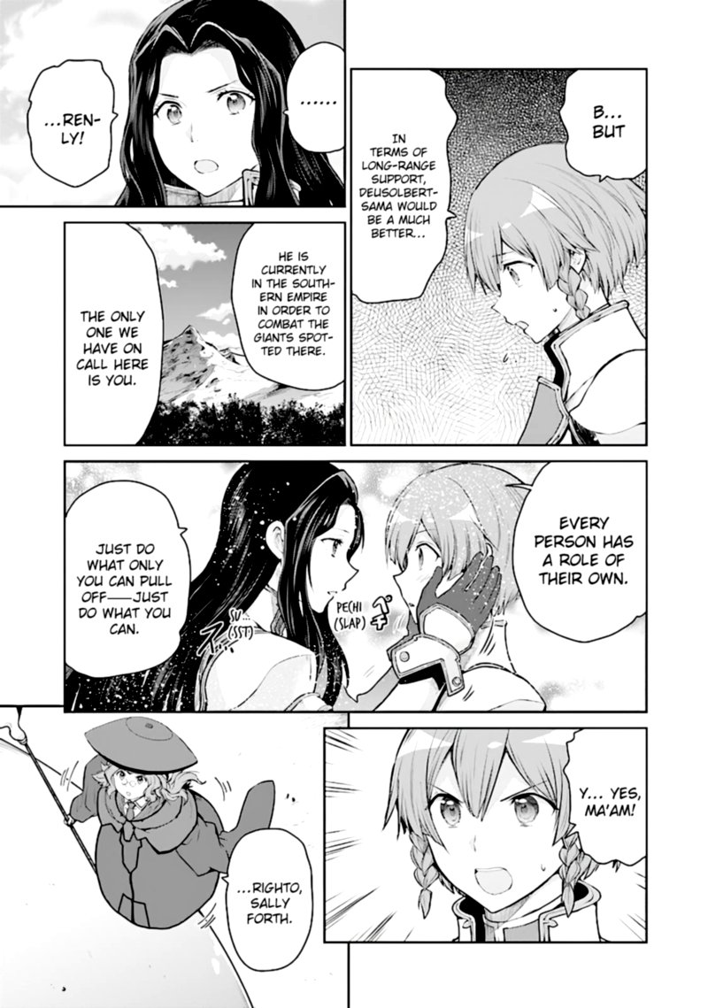 Sword Art Online Lycoris 13 7