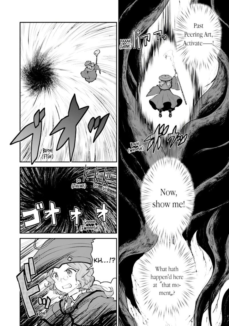 Sword Art Online Lycoris 13 8