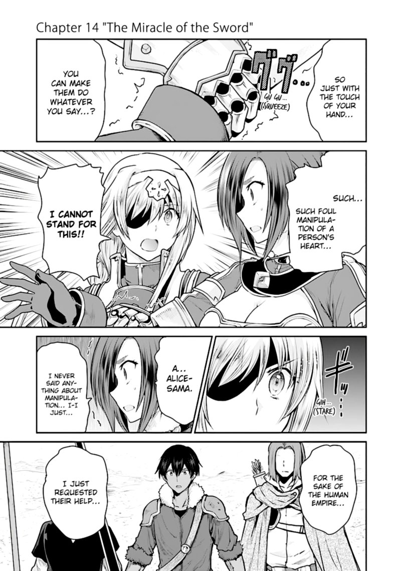 Sword Art Online Lycoris 14 1