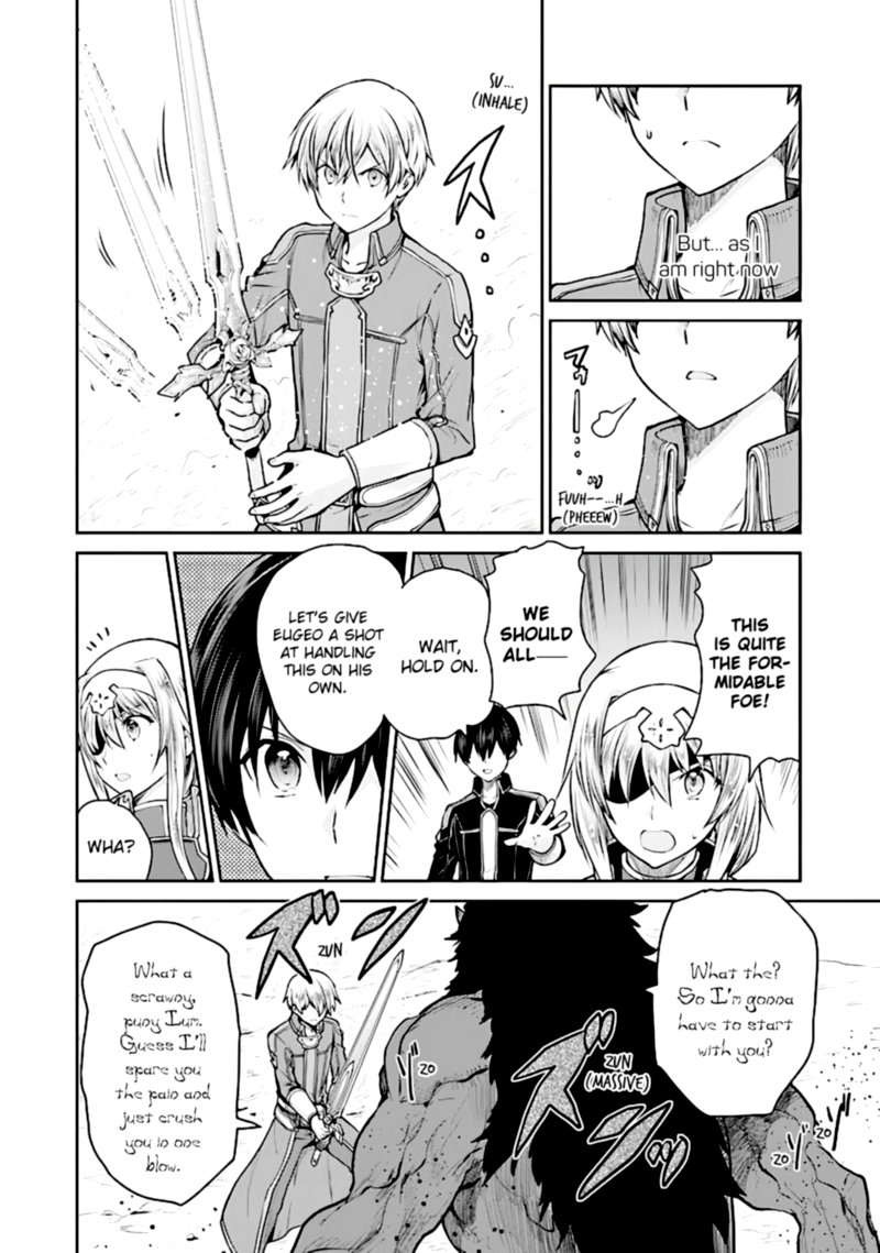 Sword Art Online Lycoris 14 4