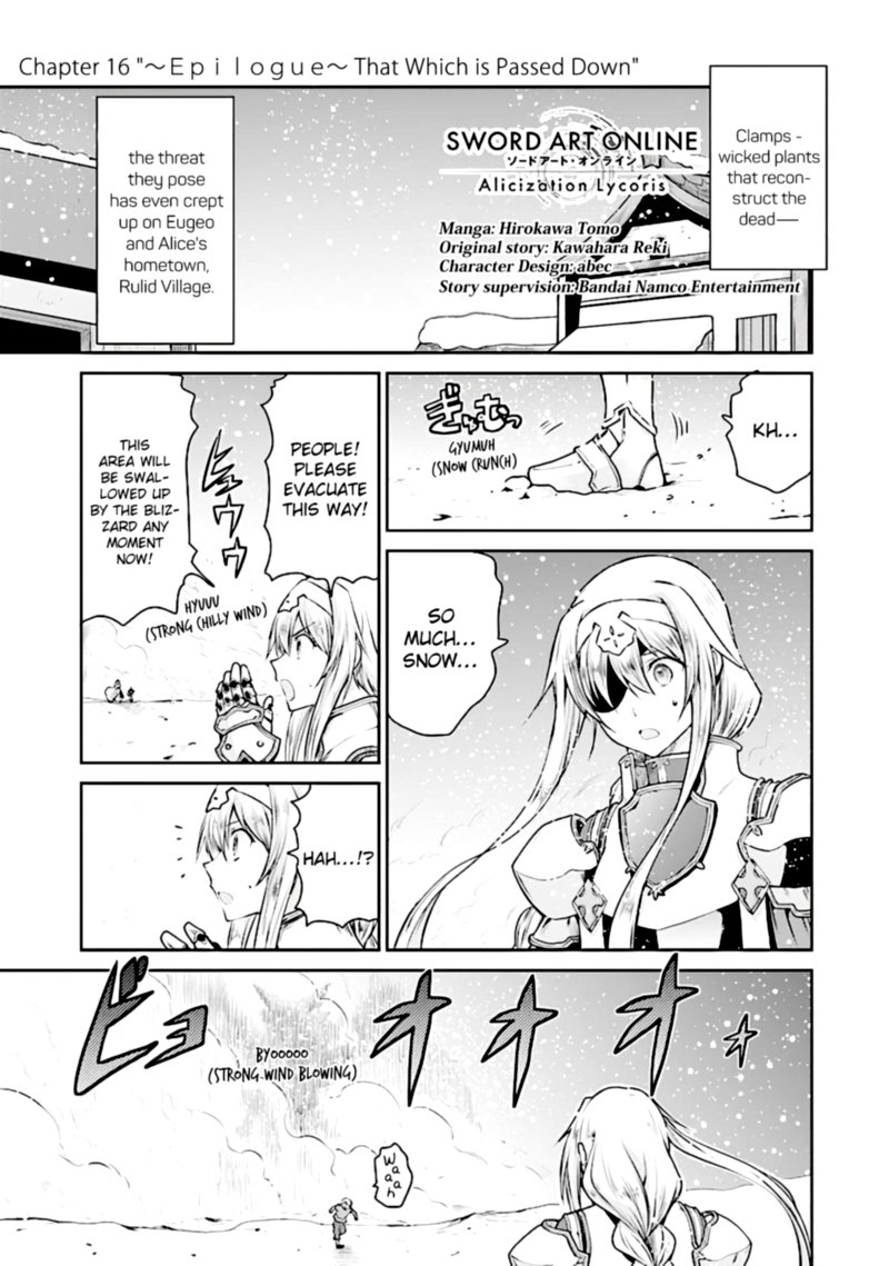 Sword Art Online Lycoris 16 1